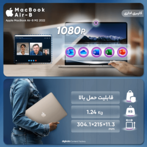 لپ تاپ 13.6 اینچی اپل مدل MacBook Air-B M2 2022-M2 8GB 256SSD - تصویر 2